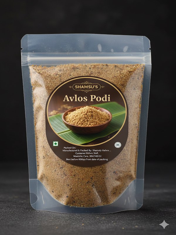 Avlos Podi 200gm