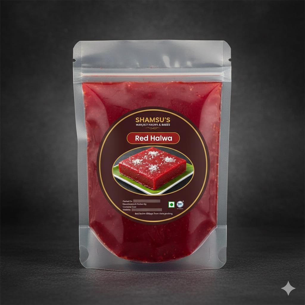Traditional Red Halwa 450gm